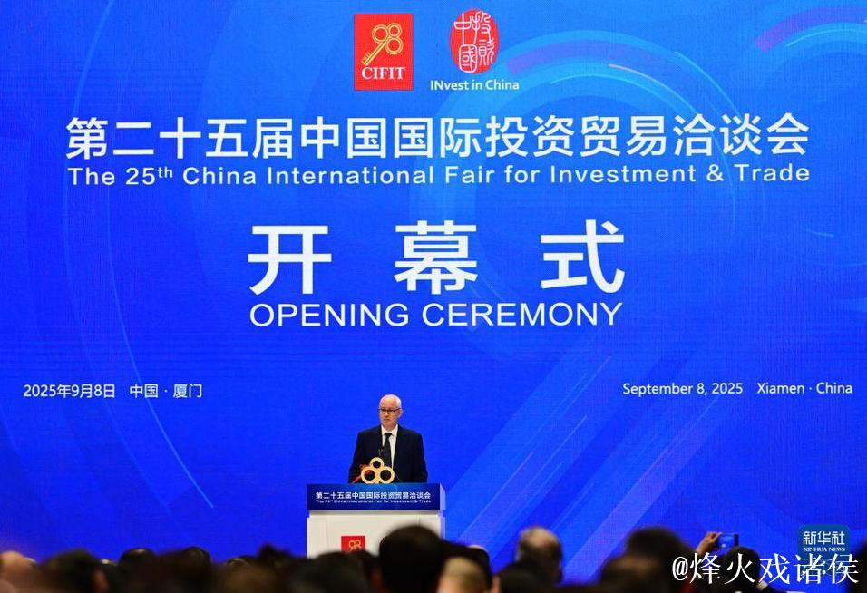 携手中国 投资未来——从第二十五届投洽会看“引进来”“走出去”新气象