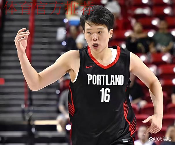 杨瀚森NBA生涯首次先发砍4分5板 开拓者不敌灰熊