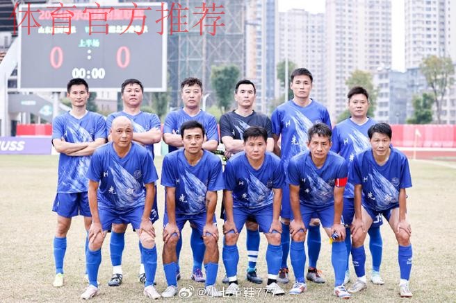 2023年“中国中车杯”第七届中国职工足球联赛(在京央企赛区)开幕 2023年“中国中车杯”第七届中国职工足球联赛(在京央企赛区)开幕